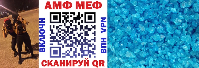 Амфетамин VHQ закладка Уржум