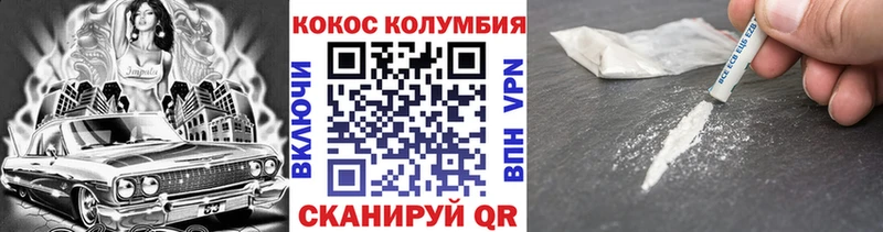 COCAIN Fish Scale  сколько стоит  omg   Уржум 