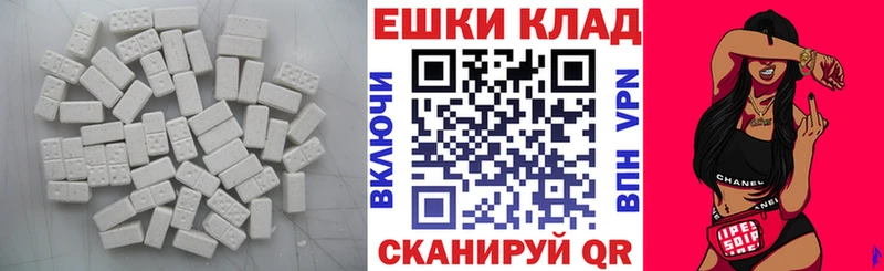 площадка официальный сайт наркотики Уржум Ecstasy Punisher