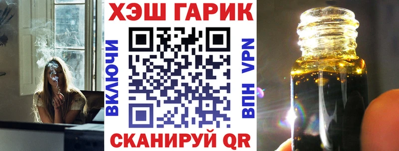 магазин продажи   это как зайти  blacksprut рабочий сайт  Гашиш хэш  Уржум 
