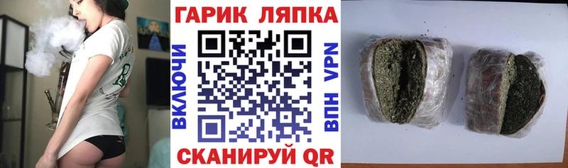 ГАШ ice o lator Уржум
