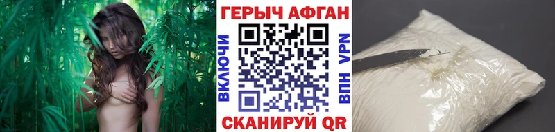 ГЕРОИН герыч  Уржум 