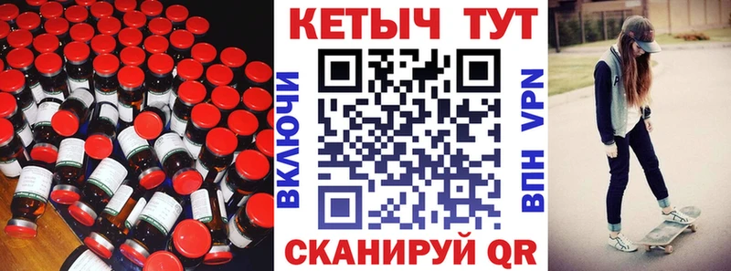 КЕТАМИН ketamine  Уржум 