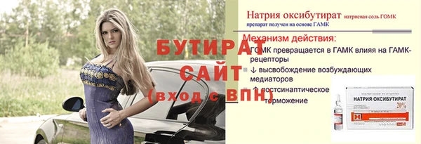 бошки Арсеньев