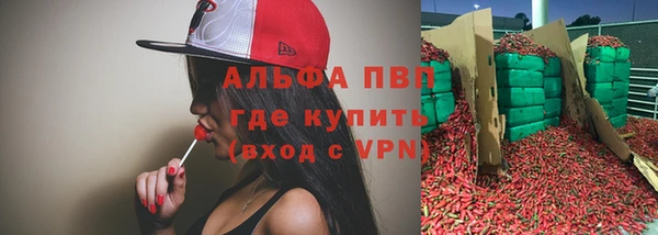 бошки Арсеньев