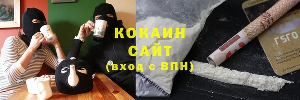 а пвп мука Армянск