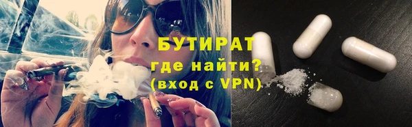 а пвп мука Армянск
