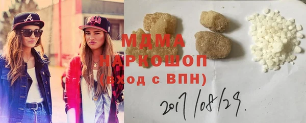 бошки Арсеньев