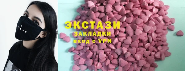 бошки Арсеньев