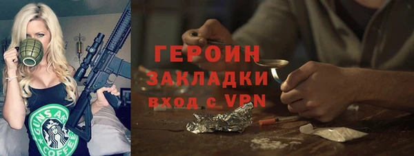 а пвп мука Армянск