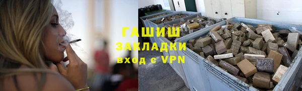 а пвп мука Армянск