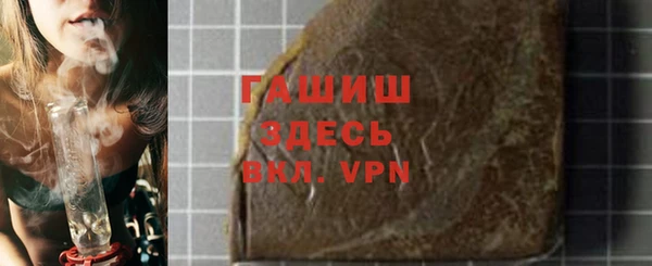 бошки Арсеньев