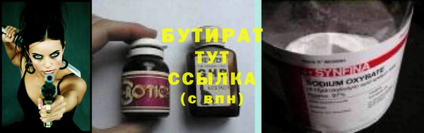 бошки Арсеньев