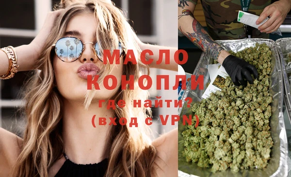 а пвп мука Армянск