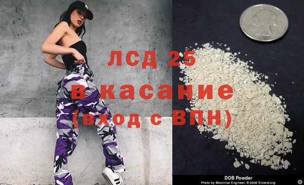 гашиш Аркадак