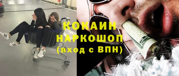 а пвп мука Армянск