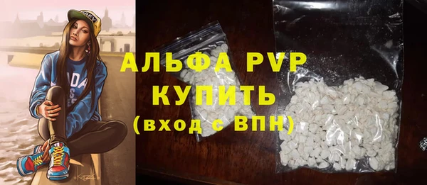бошки Арсеньев