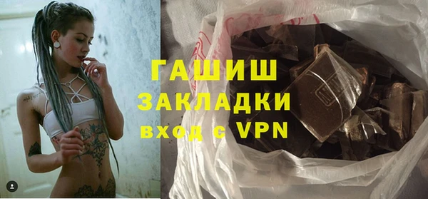 бошки Арсеньев