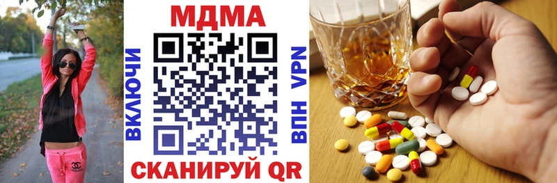 где продают наркотики  Уржум  МДМА кристаллы 