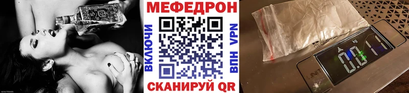 как найти наркотики  Уржум  МЕФ кристаллы 