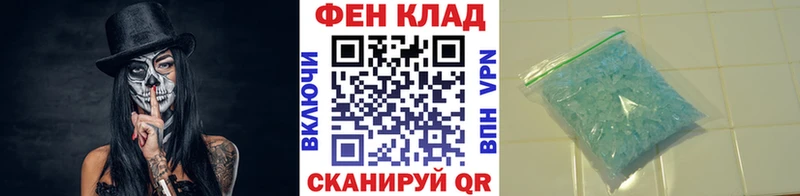 Метамфетамин пудра  Уржум 